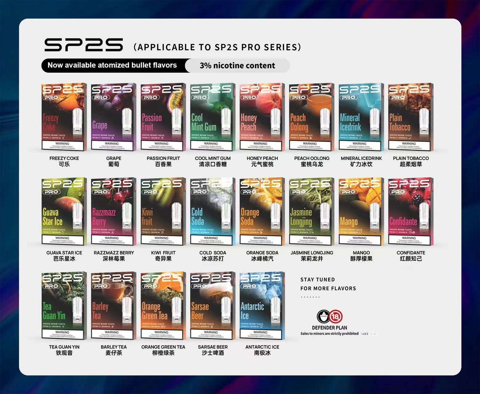 SP2S煙彈口味怎麼挑？工作、聚會、放鬆、夏天依場合推薦，老玩家私藏清單一次看