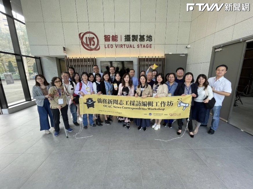 世新大學帶領僑務志工直擊立院選舉　交流編採、AI影視製作經驗