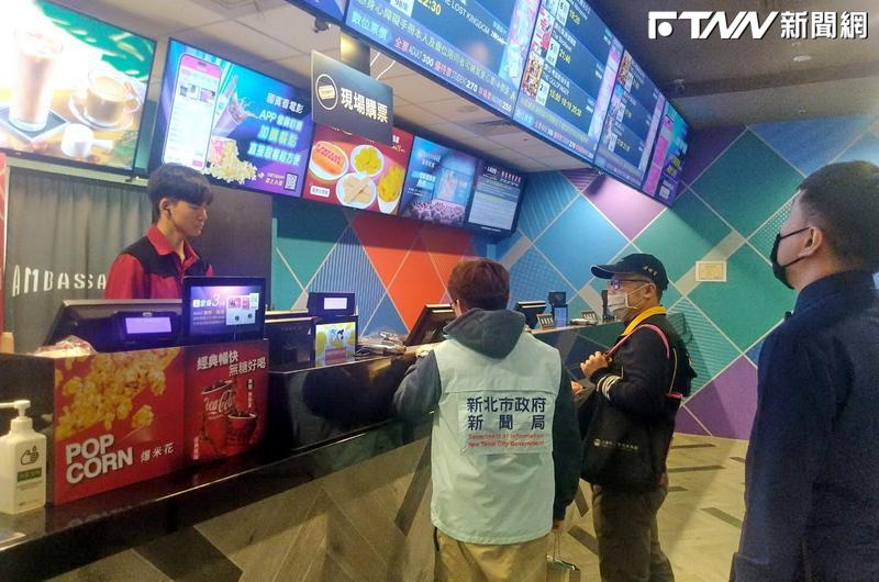 新北稽查電影院　3家有項目不合格遭要求改善