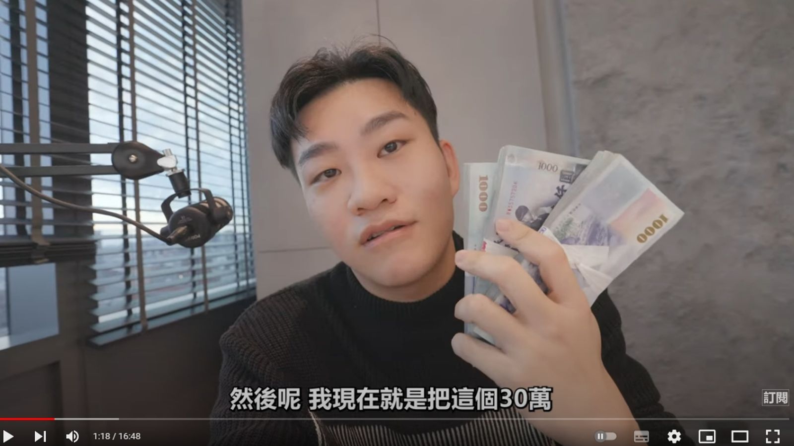 Joeman豪送員工600張刮刮樂　砸30萬中獎金額公開