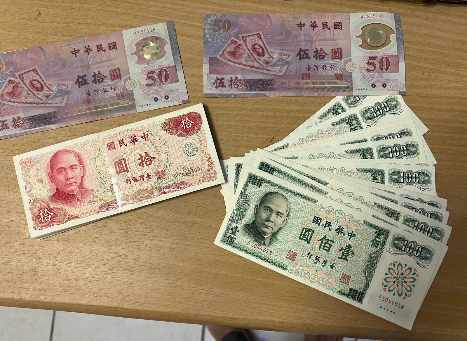 他大掃除清出「50年前壓歲錢」　網一看驚呼：發財了