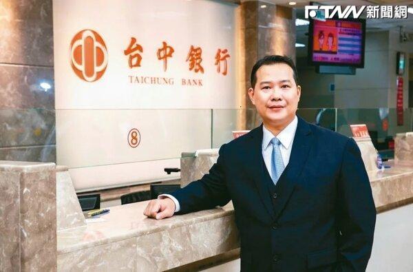 台中銀董座挪公款過奢華生活！金管會出手重罰1200萬、勒令董事長停職