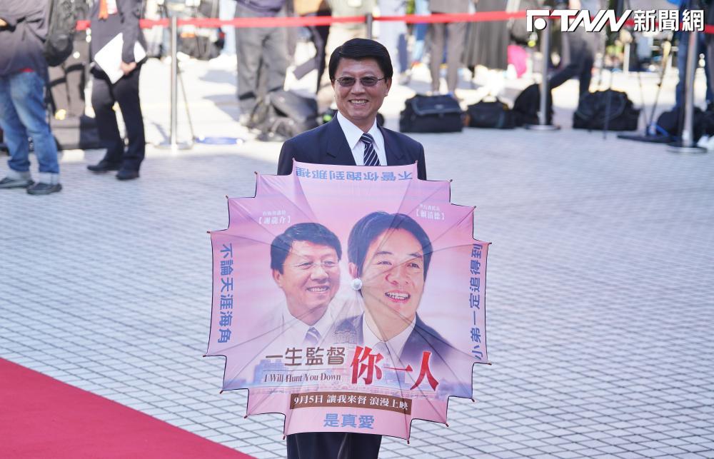 是真愛！謝龍介帶賴清德「走紅毯」　前進國會也要「一生監督你一人」
