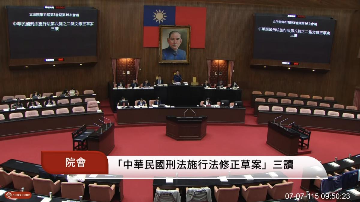 強化性侵司法救濟！刑法第80條修正三讀通過　被害人20歲前不列入追訴時效